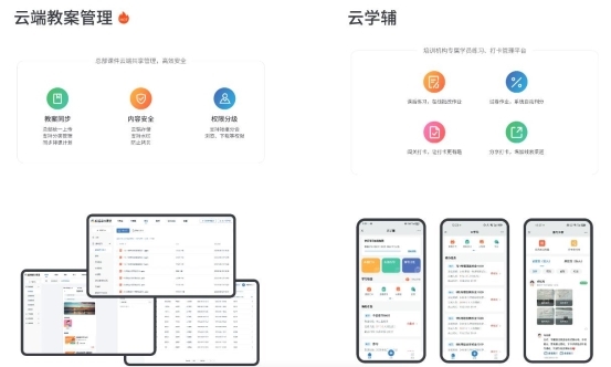 【培训机构CRM系统推荐】2025年高效招生工具与外呼系统就