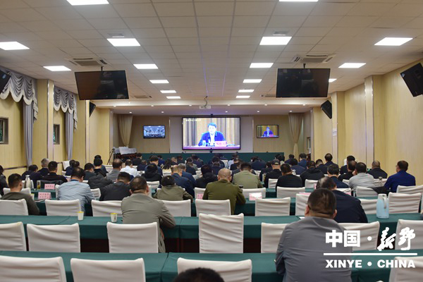 新野县组织收听收看南阳市安防委消安委全体（扩大）会议暨国庆中