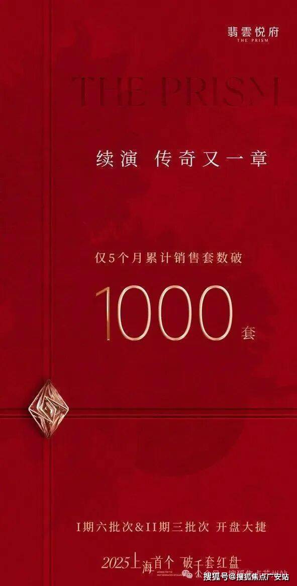 「「翡雲悦府」售楼处最新发布！（首页网站）销售中心可详聊楼盘